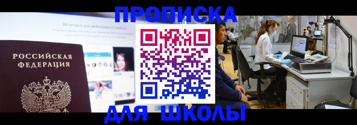 форма 3 в Галиче