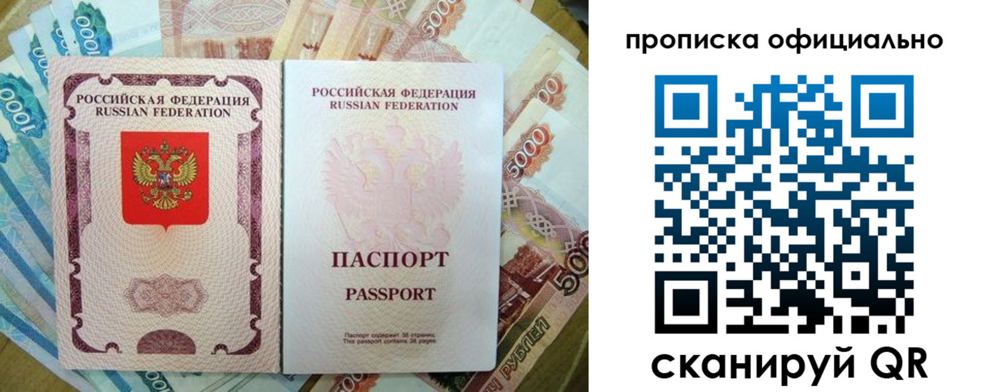 временная регистрация надежно в Галиче