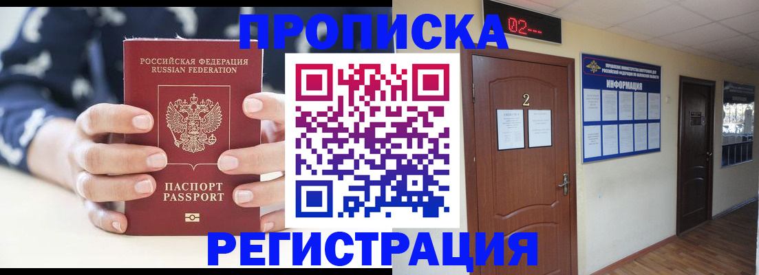регистрация для дет. сада в Галиче