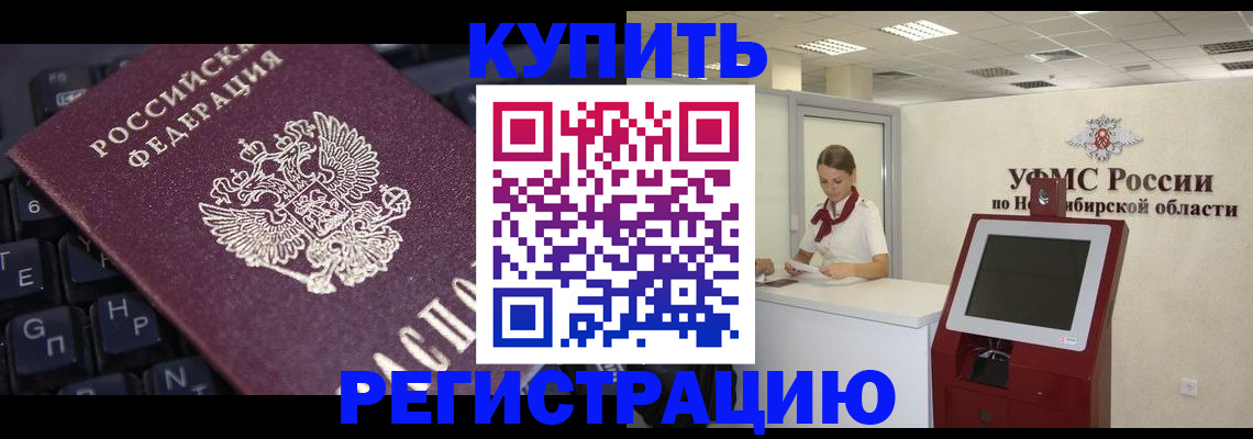 временная регистрация адрес в Галиче