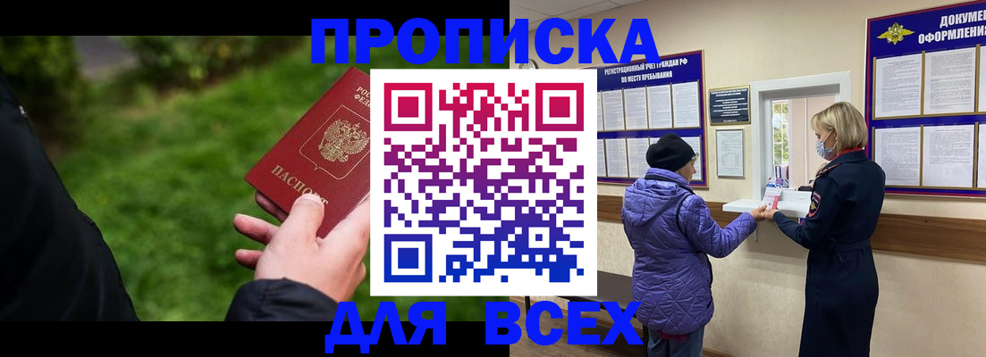 временная регистрация гарантия в Галиче