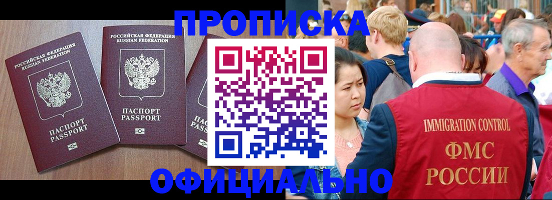 временная регистрация адрес в Галиче